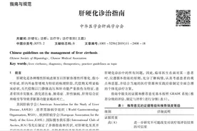 肝硬化失代偿了还能好转么？--如何实现再代偿图片