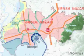 重磅！城阳区国土空间分区规划（2021-2035年）公示!图片