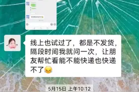 【社区帮困先锋队】警察父子再见面 只因一次暖心接力图片