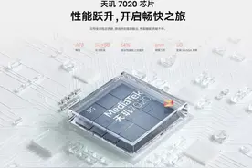 vivo 线下新品 y78 发布图片