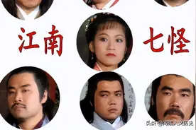 江南七怪武功真的菜吗？射雕原著中，能打赢他们的不超过10人图片