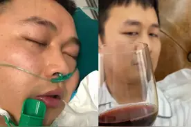 重庆男子喝自酿葡萄酒后中毒，自酿酒不能喝，究竟有哪些危害？图片