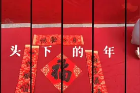 年味近了！新春送书法，兰州市民新桃换旧符图片