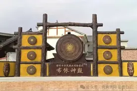 省级非遗文化白云区蓬莱地戏“杨家将”传承基地顺利落成图片