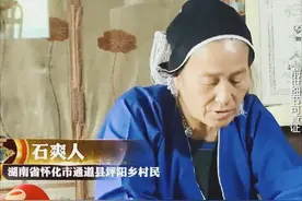 湘西“转世村”：7800人中110人有着前世记忆，专家调查结果如何图片