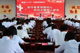 武安十中扎实开展“解放思想 奋发进取 喜迎党的二十大胜利召开”主题党日活动图片