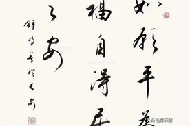 同为西安交通大学教授，钟明善与薛养贤书法比较，得知书法本质图片