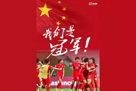 中国女足队员马君向连云港家乡人民问好图片