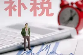 收到税务局的风险自查，是必须要反馈有问题么？这个误区要不得图片