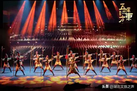 今年必看丨舞剧《五星出东方》将于7月13、14日惊艳亮相湖北剧院图片