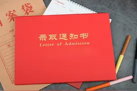 关于贵州省2024年普通高校招生本科提前批A段、体育类本科批征集志愿通告图片