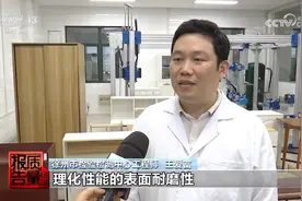 木家具不合格率高达20.1%，甲醛超标问题突出！图片