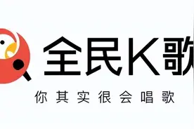 全民K歌怎么绑定QQ图片