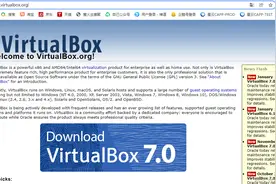 win10安装VirtualBox图片