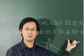 说说竞赛那些事儿（十六）竞赛传奇之 钱展望图片