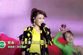 绿色中国行—走进美丽方林公益晚会 乌兰图雅《站在草原望北京》图片