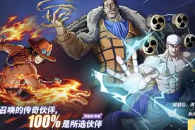 《航海王热血航线》新手保姆级攻略（人物选择篇）图片