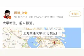 上海交大，东北大学，CBA联赛的高材生图片