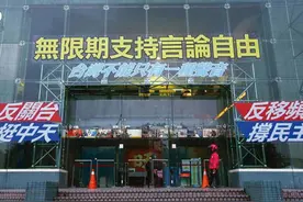 谁谋杀了自由言论？中天新闻台被关台，系民进党背后操作图片