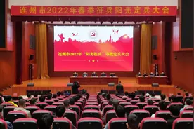 定兵开始！哪些人将被淘汰？图片