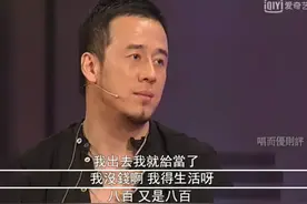 49岁杨坤未婚原因曝光：分手27年，他还没放下图片