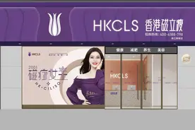减肥不当的这几个危害你知道吗？减肥店告诉这几个影响因素图片