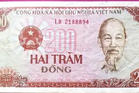介绍越南货币越南盾及人民币与越南盾换算图片