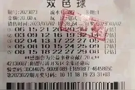 武汉30岁装修工购彩10年成功上岸：中奖当晚与妻子对坐等天亮领奖图片
