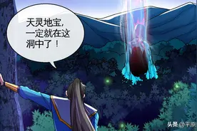 民间传说的憋宝人图片