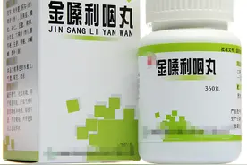 4种用于急慢性咽炎、嗓子疼、咽喉异物感的中成药，建议收藏图片