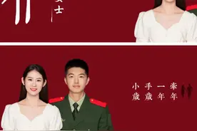 军恋丨给女老师写情书的兵哥，真帅！图片