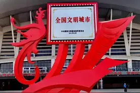 大快人心！唐山被取消“全国文明城市”称号，打人事件只是导火索图片