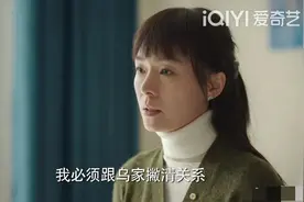 一个凤凰男入赘，欠债后消失五年，老婆病入膏肓，便到法院起诉图片
