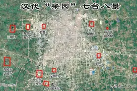 商丘梁园七台八景，带你领略汉代梁国“三百里梁园”风光图片