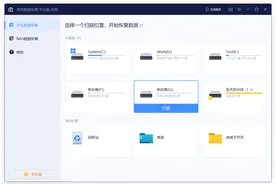 电脑文件永久删除可以恢复吗？图片