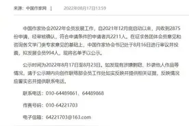 贾浅浅的水平不配进入作协吗？作协真的有那么高的门槛吗？图片