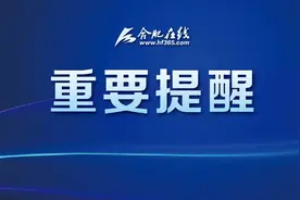 1160人！2023年安徽省“三支一扶”计划开始招募图片