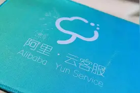 做云客服十天，我都经历了什么？图片