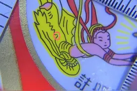 十个细节 让你从商标处识别真假飞天茅台图片