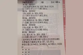 今日竞彩推荐：足球5串1解析，预测扫盘进球数，附稳胆比分胜平负图片