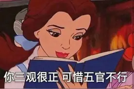 表情包丨想想怎么解决你...图片