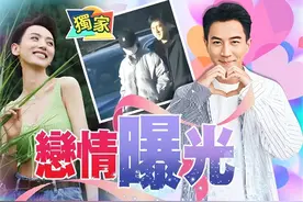 刘恺威认爱李晓峰直言很开心，女方也是离异，父亲刘丹送上祝福图片