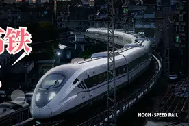 G1378高铁途经站点，跨越6个省市，26个站点，有你的家乡吗？图片