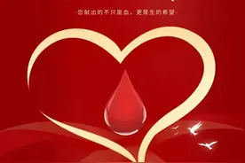 山西省25所高校加入无偿献血志愿服务队图片