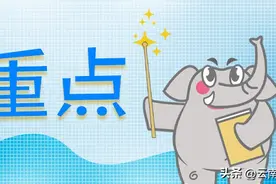 云南2025年高考报名时间定了！这些事项很重要→图片