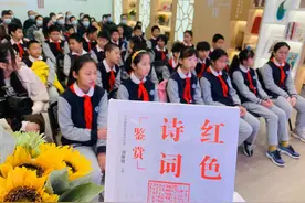 浸润诗词之美，感悟家国情怀——记山师附小六年级七班红色诗词之旅图片