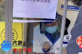 N95口罩0.9元一个，退烧药免费发放，越来越多的良心药店在行动！图片