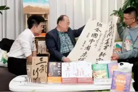 董宇辉俞敏洪对话诺贝尔文学奖得主莫言（完整笔记）图片
