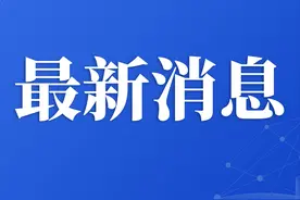 安徽高招本科二批院校投档分数及名次公布图片
