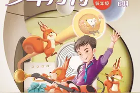 新刊速递 | 2022年6月刊精彩看点先睹为快（附投稿邮箱）图片